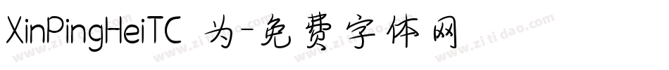XinPingHeiTC 为字体转换